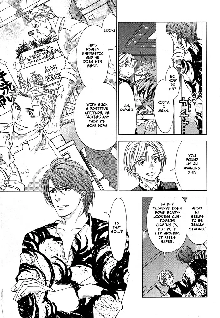 The Man I Picked Up Chapter 1 page 15 - 