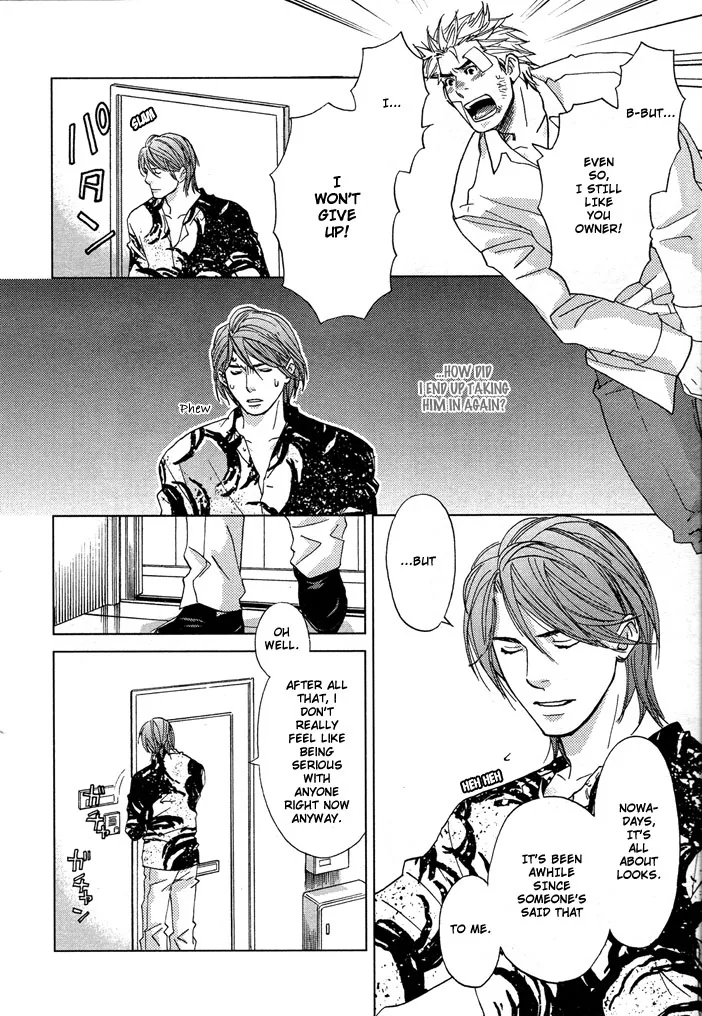 The Man I Picked Up Chapter 1 page 22 - 