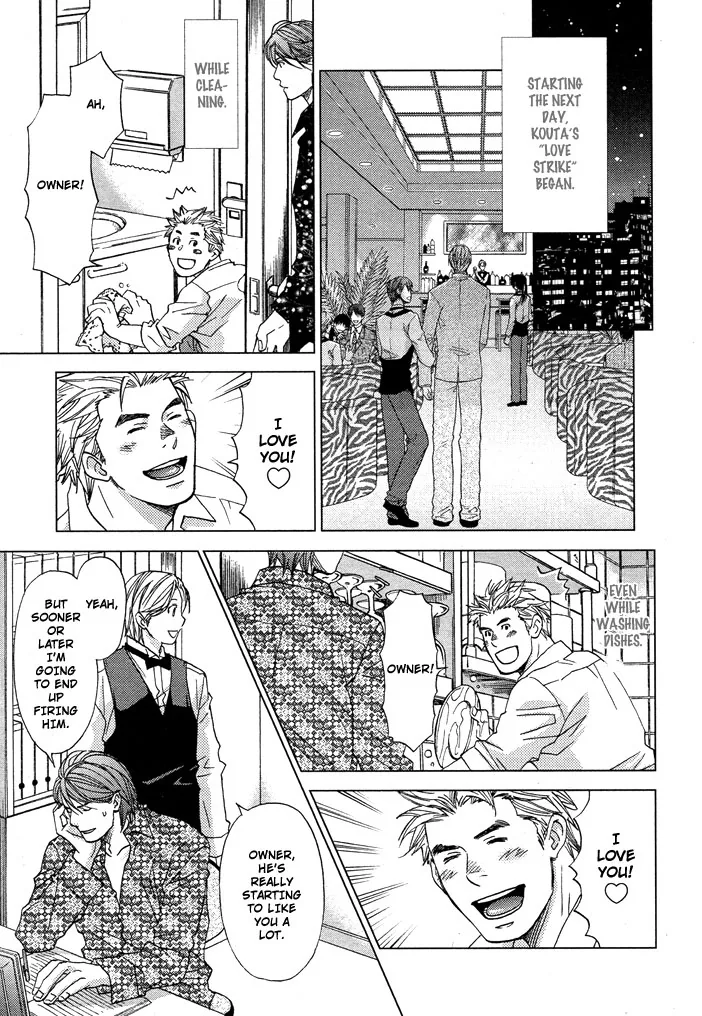 The Man I Picked Up Chapter 1 page 23 - 
