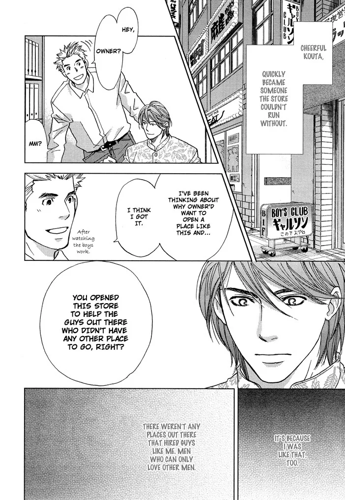 The Man I Picked Up Chapter 1 page 24 - 