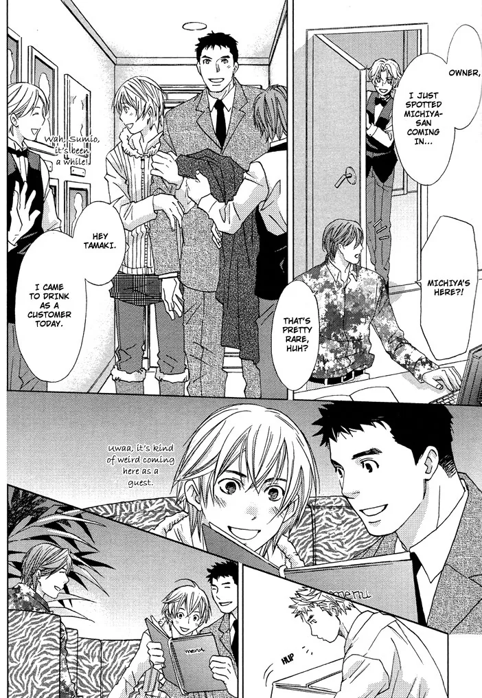 The Man I Picked Up Chapter 1 page 26 - 