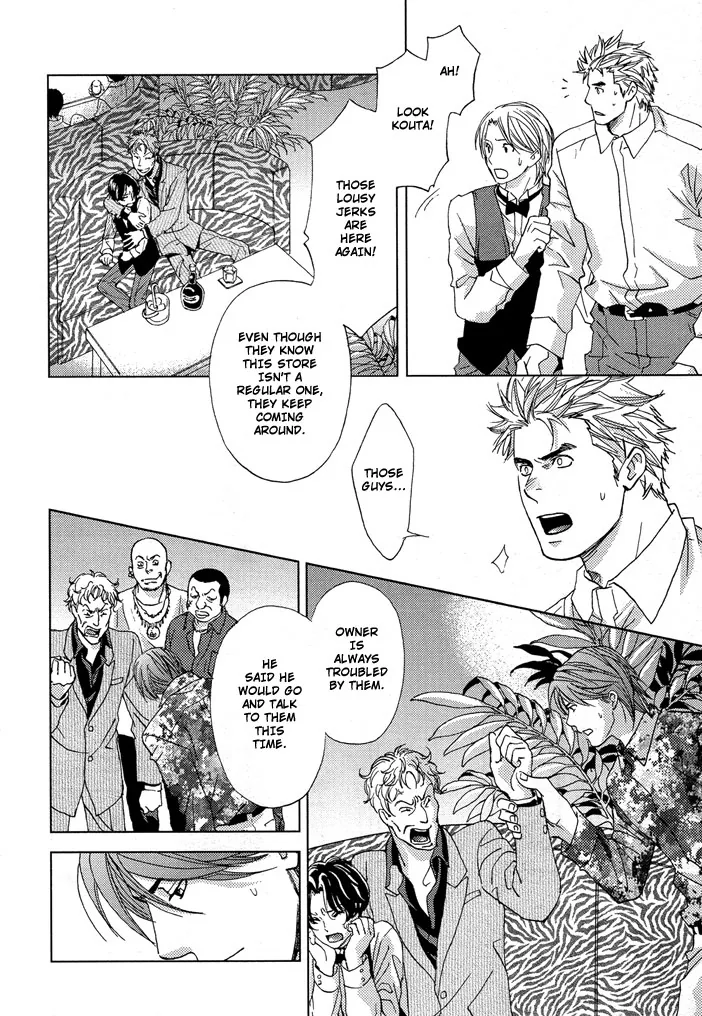 The Man I Picked Up Chapter 1 page 28 - 
