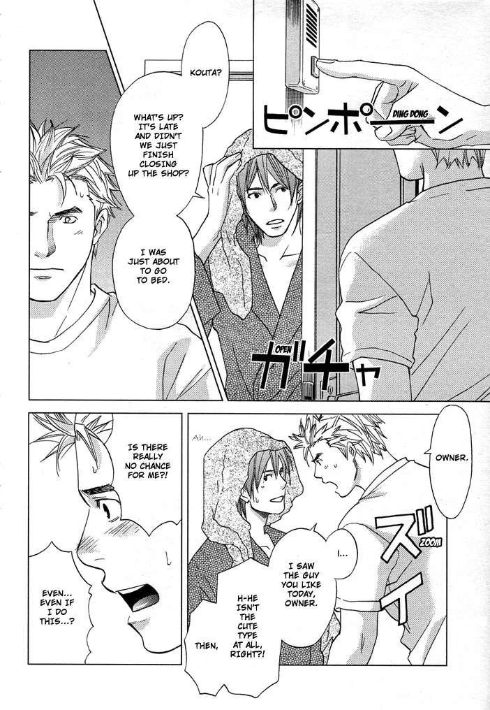 The Man I Picked Up Chapter 1 page 30 - 