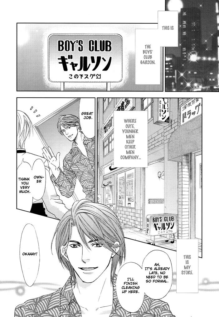 The Man I Picked Up Chapter 1 page 4 - 