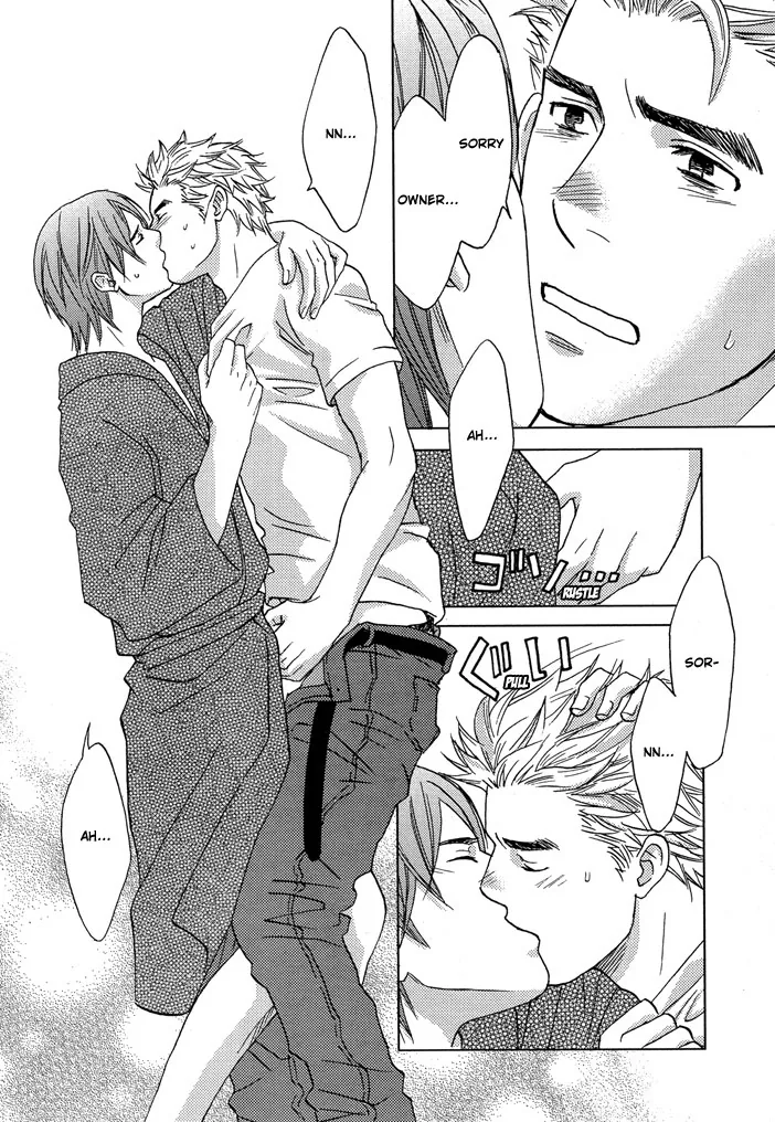 The Man I Picked Up Chapter 1 page 32 - 