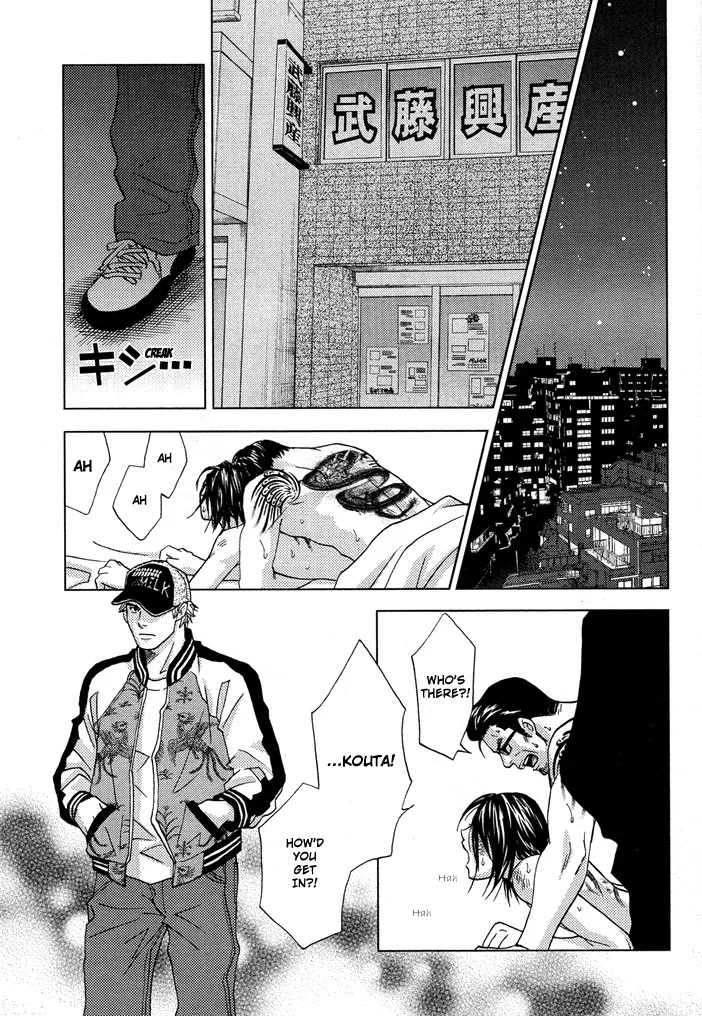 The Man I Picked Up Chapter 1 page 35 - 