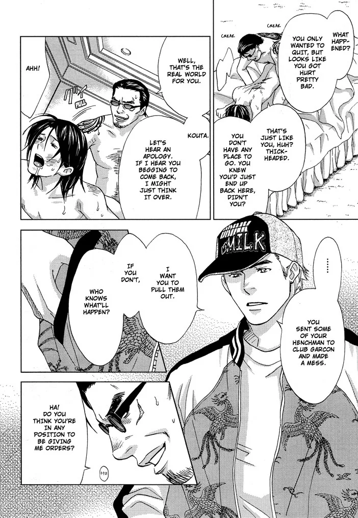 The Man I Picked Up Chapter 1 page 36 - 