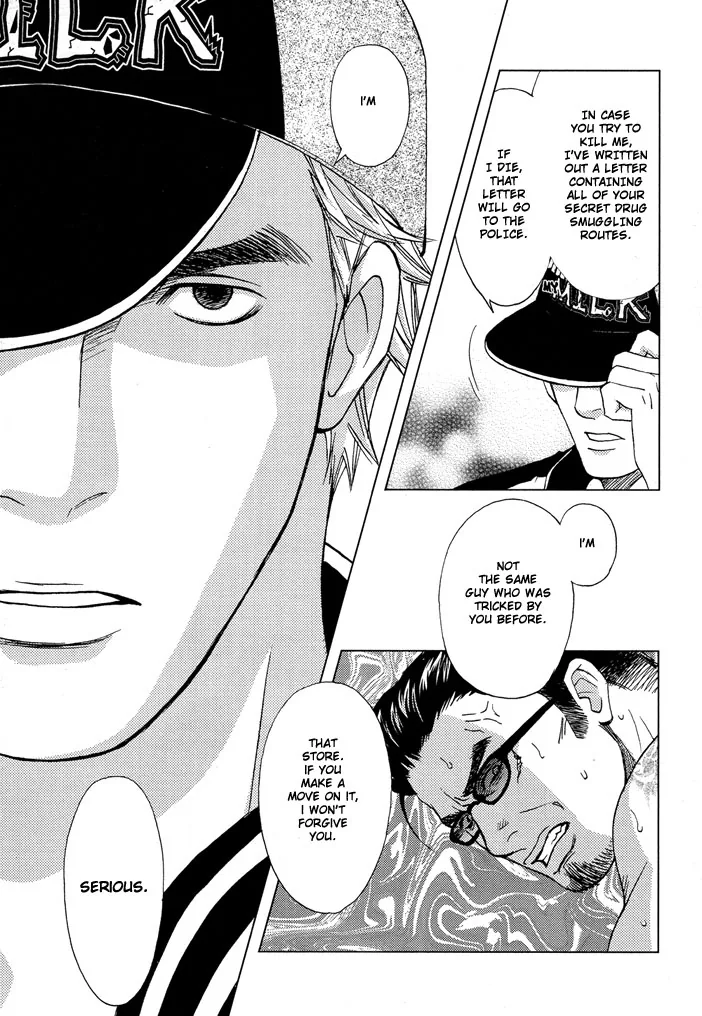 The Man I Picked Up Chapter 1 page 37 - 