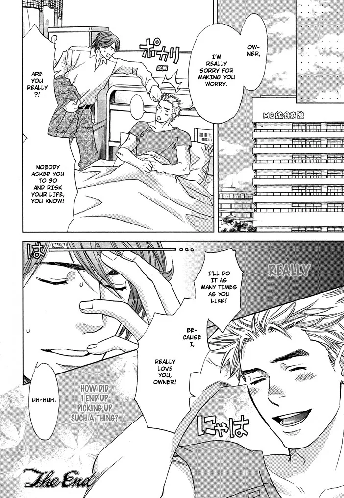 The Man I Picked Up Chapter 1 page 42 - 