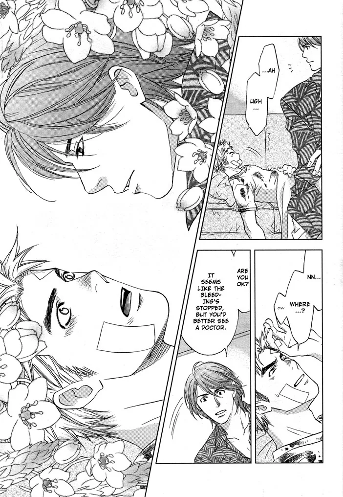 The Man I Picked Up Chapter 1 page 7 - 