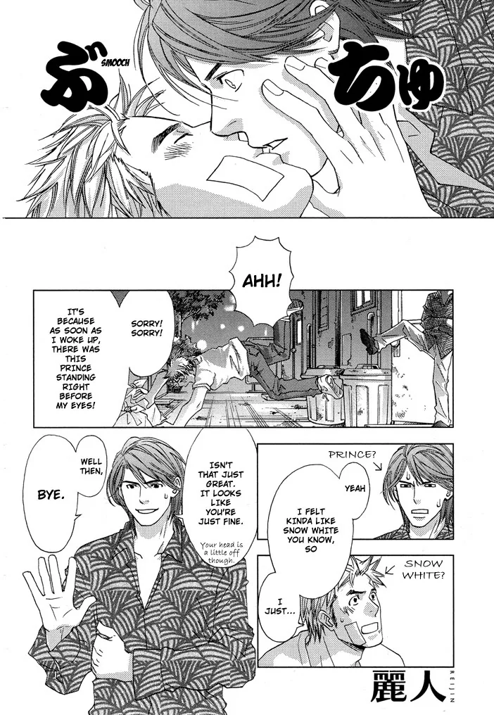 The Man I Picked Up Chapter 1 page 8 - 