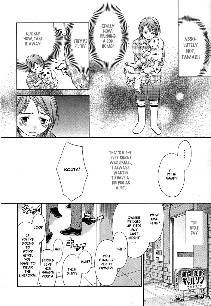 The Man I Picked Up Chapter 1 page 10 - 