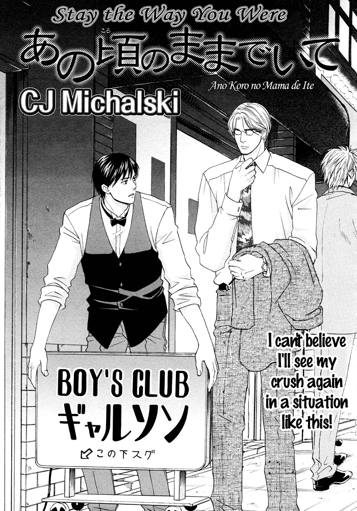 The Man I Picked Up Chapter 2 page 2 - 