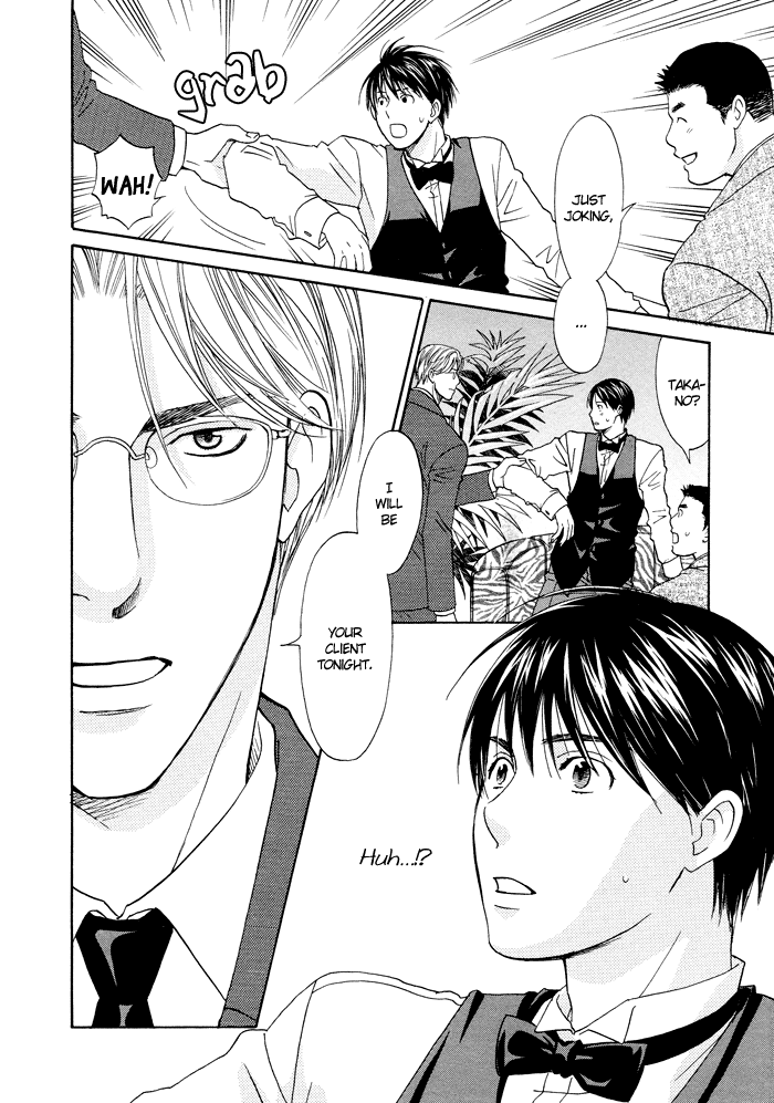 The Man I Picked Up Chapter 2 page 11 - 
