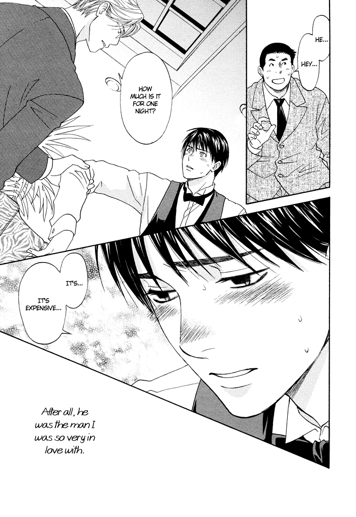 The Man I Picked Up Chapter 2 page 12 - 