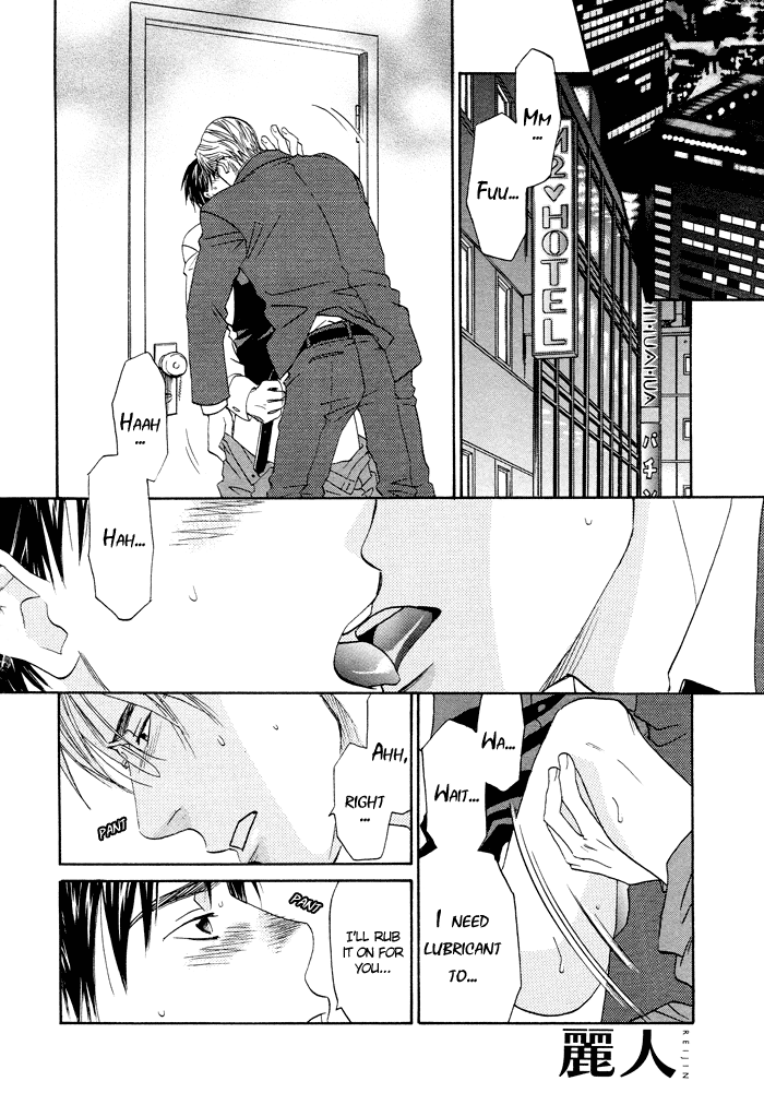 The Man I Picked Up Chapter 2 page 13 - 