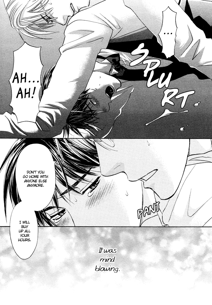The Man I Picked Up Chapter 2 page 18 - 
