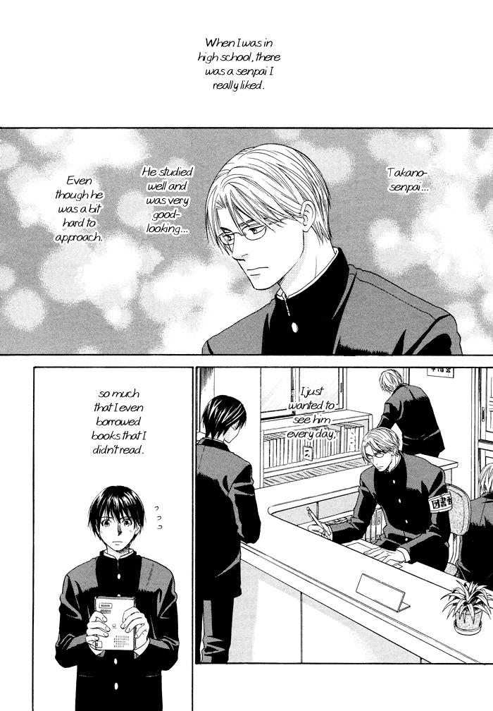 The Man I Picked Up Chapter 2 page 3 - 