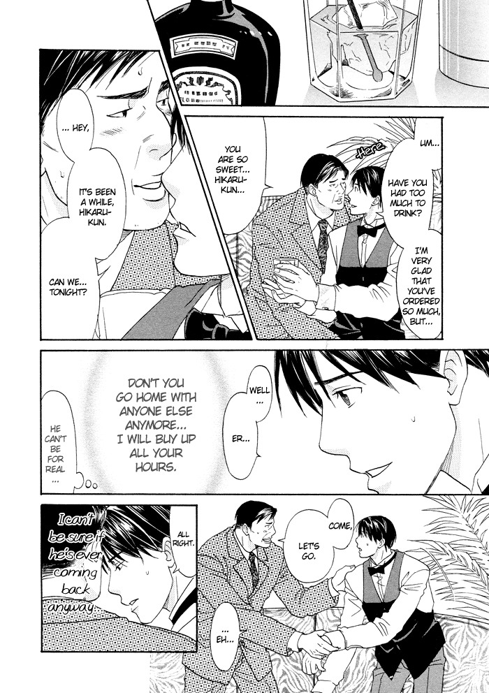 The Man I Picked Up Chapter 2 page 21 - 