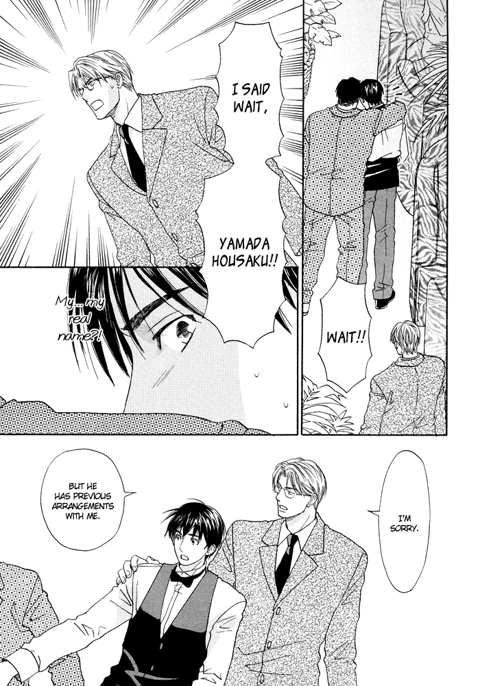 The Man I Picked Up Chapter 2 page 22 - 