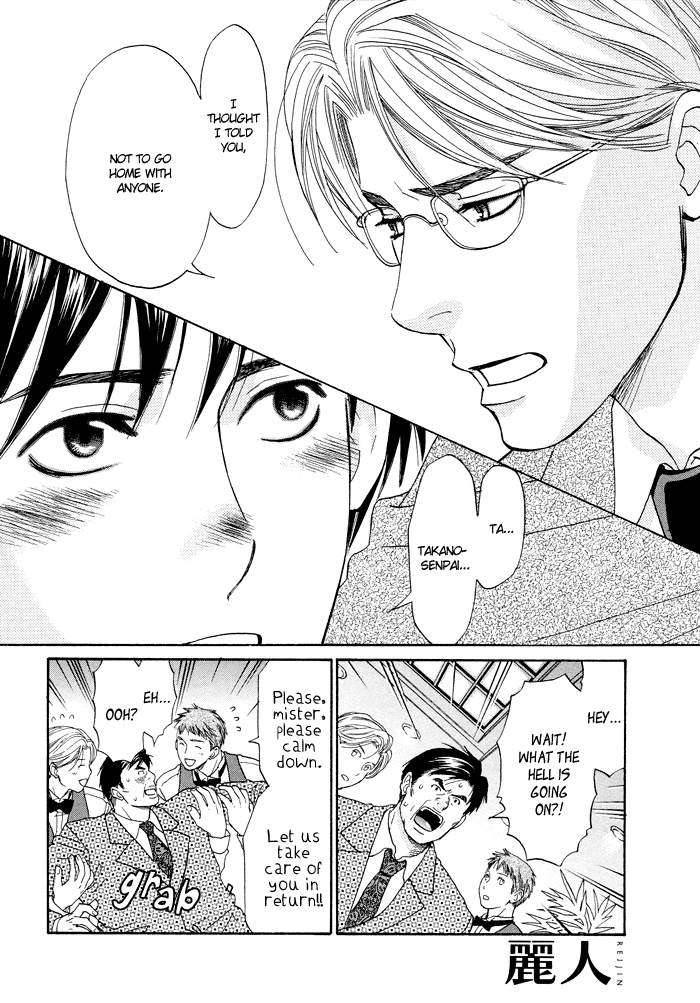 The Man I Picked Up Chapter 2 page 23 - 