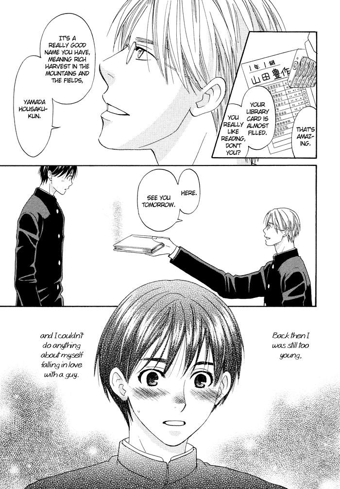 The Man I Picked Up Chapter 2 page 4 - 