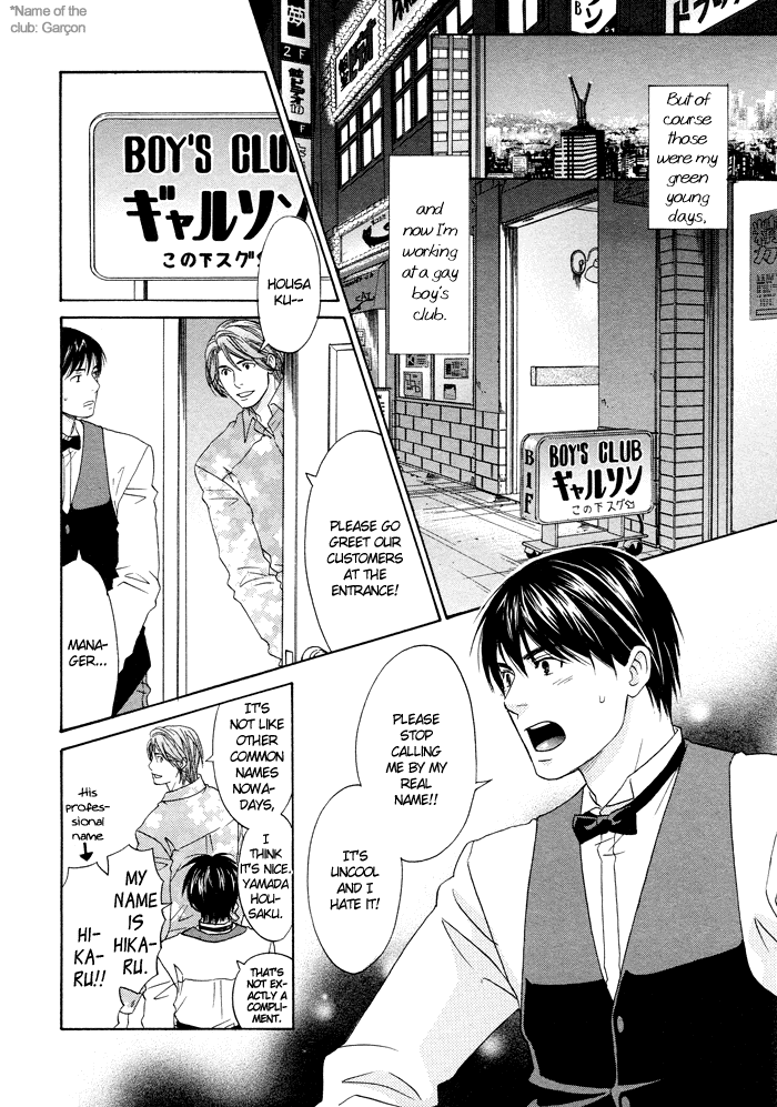 The Man I Picked Up Chapter 2 page 5 - 