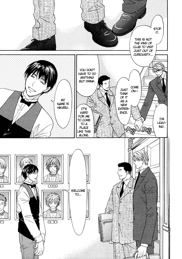 The Man I Picked Up Chapter 2 page 6 - 