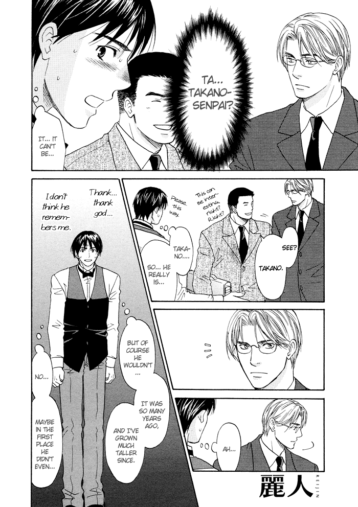 The Man I Picked Up Chapter 2 page 7 - 