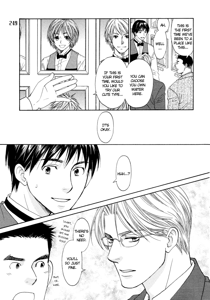 The Man I Picked Up Chapter 2 page 8 - 