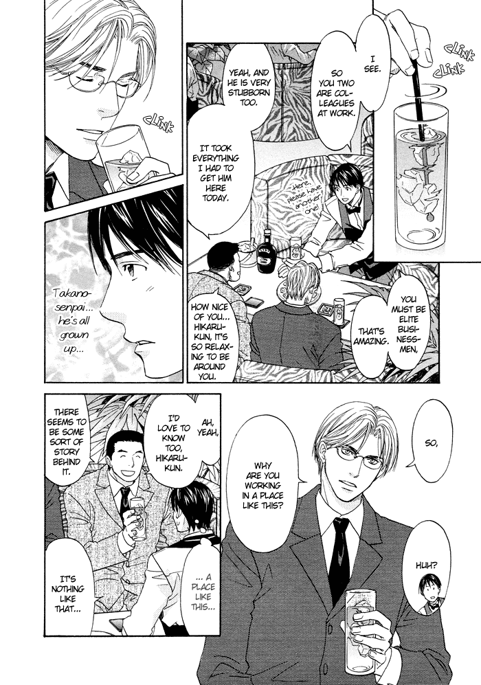 The Man I Picked Up Chapter 2 page 9 - 
