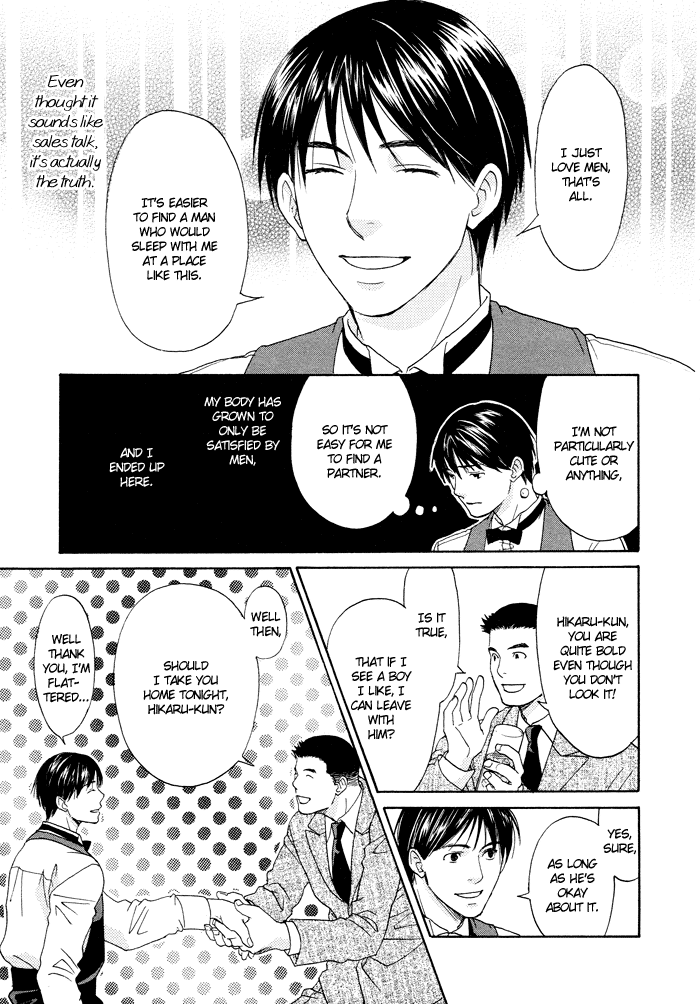 The Man I Picked Up Chapter 2 page 10 - 