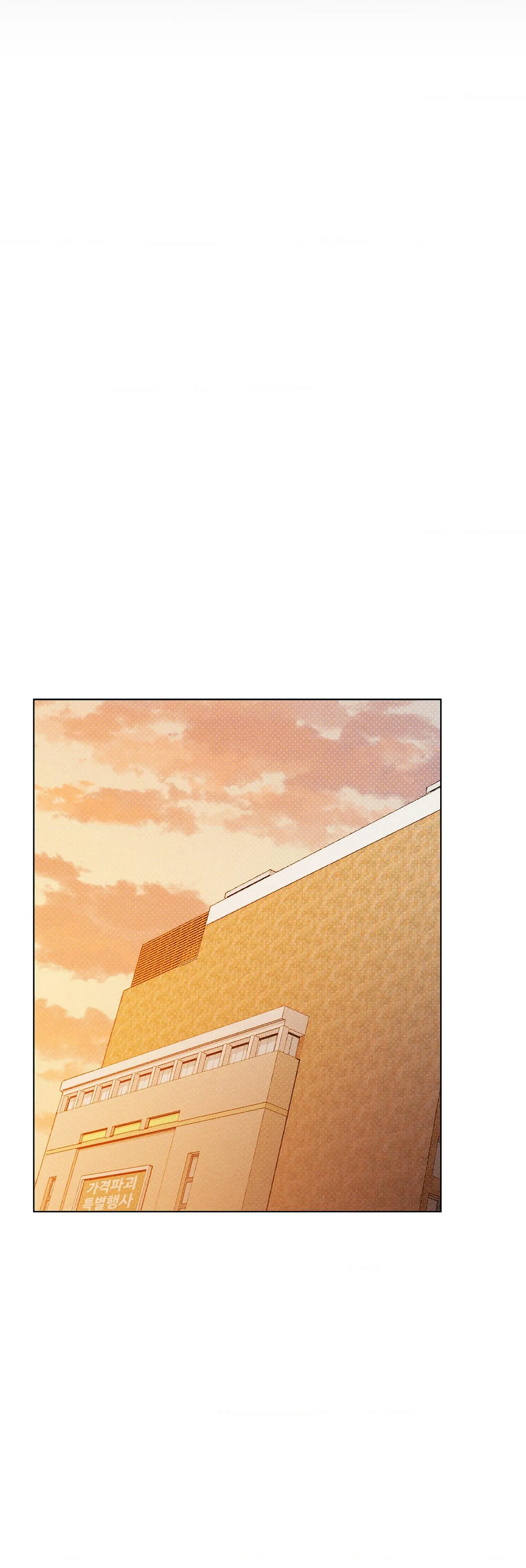 The Man in the Pepper Field Chapter 33 page 30 - 