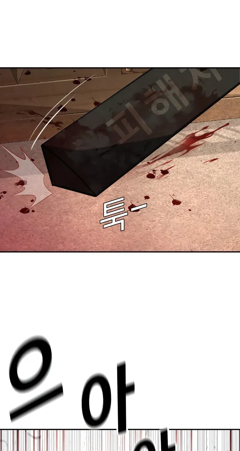 The Man Living Outside The Law Chapter 1 page 101 - 