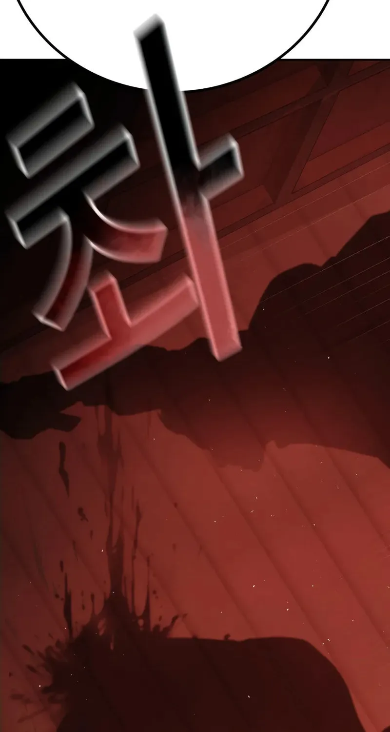 The Man Living Outside The Law Chapter 1 page 45 - 