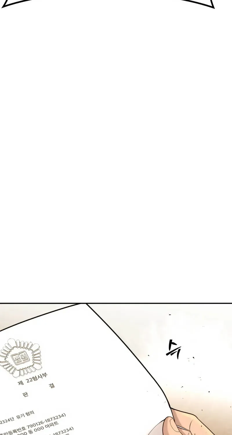 The Man Living Outside The Law Chapter 2 page 108 - 