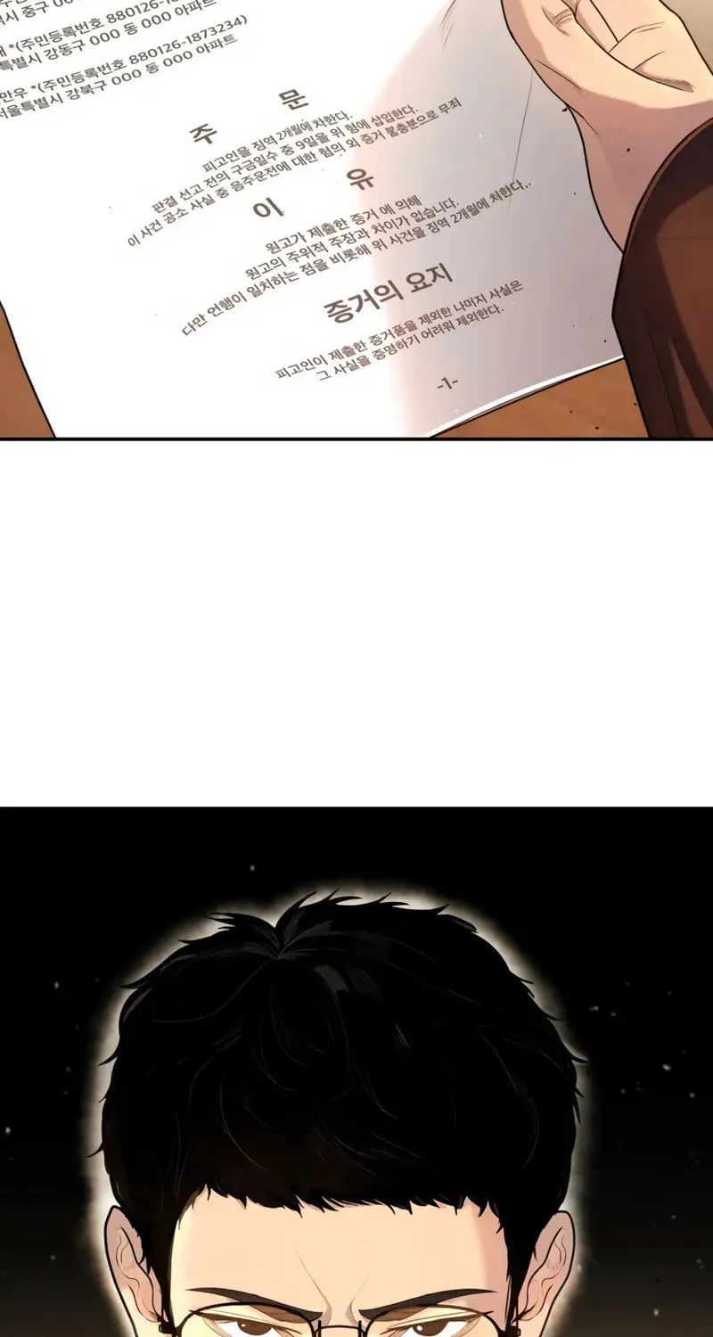 The Man Living Outside The Law Chapter 2 page 109 - 