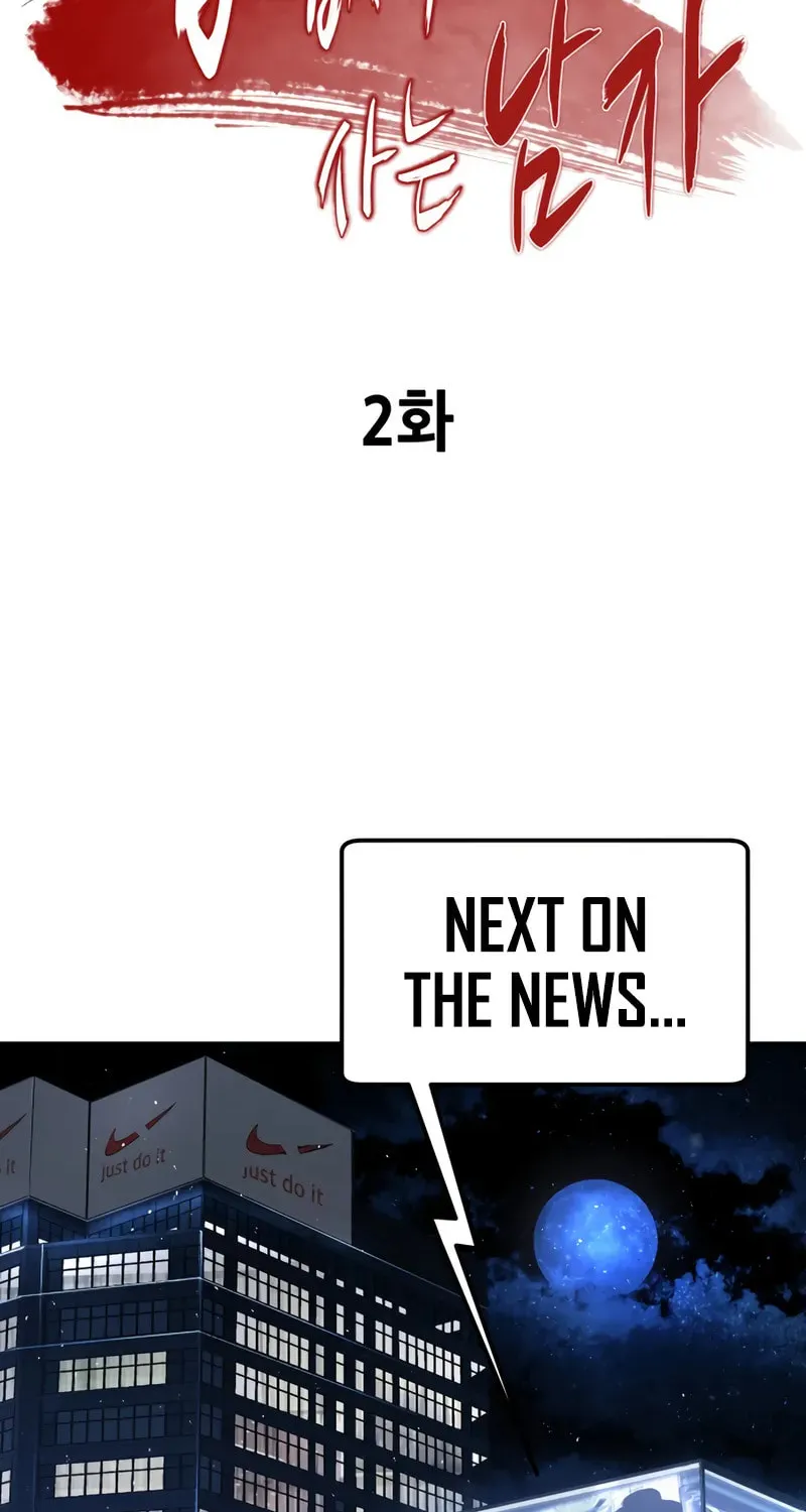 The Man Living Outside The Law Chapter 2 page 47 - 