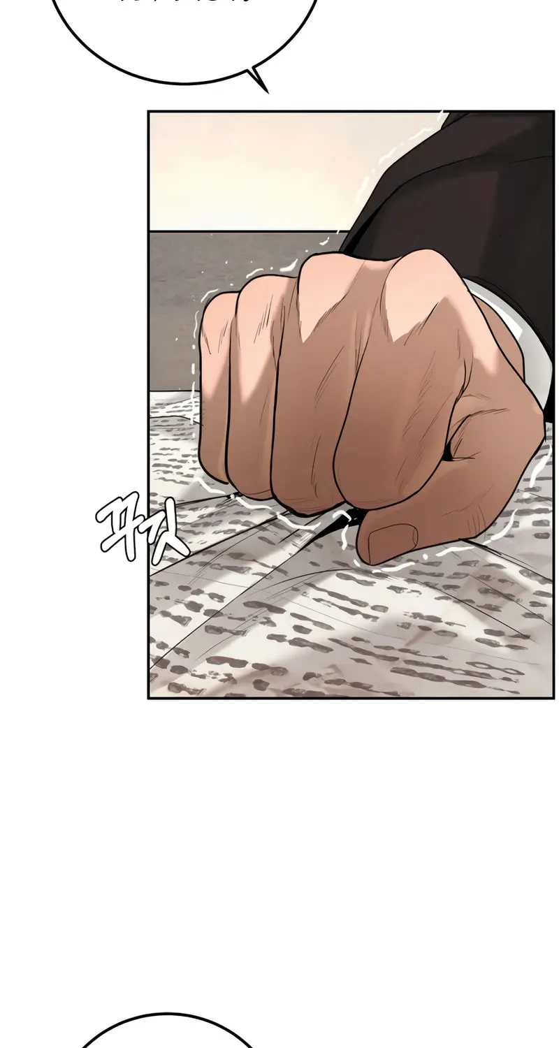 The Man Living Outside The Law Chapter 3 page 57 - 