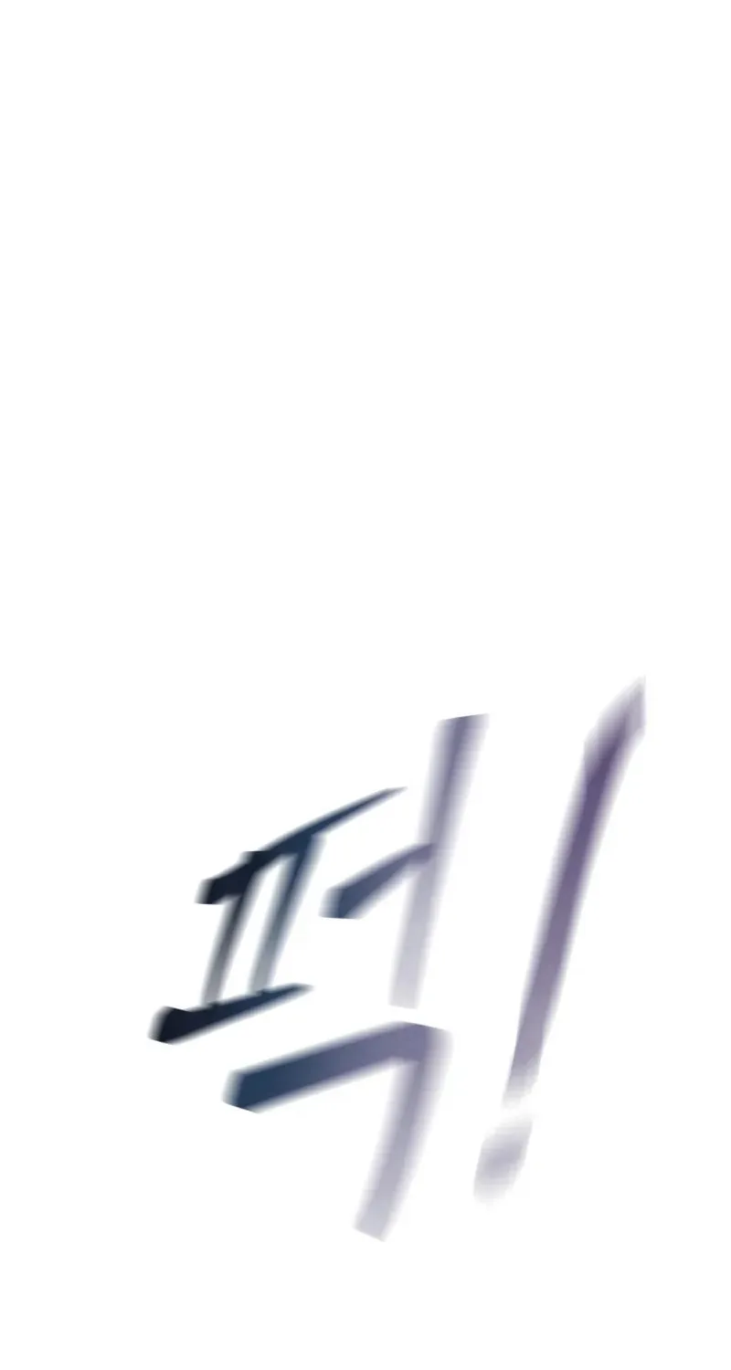 The Man Living Outside The Law Chapter 3 page 71 - 