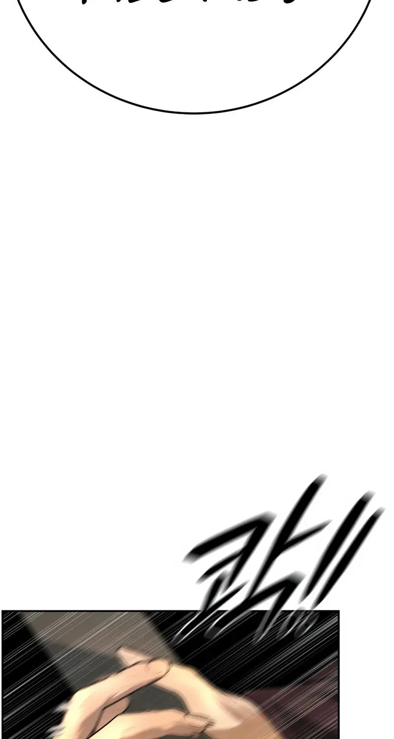 The Man Living Outside The Law Chapter 3 page 78 - 