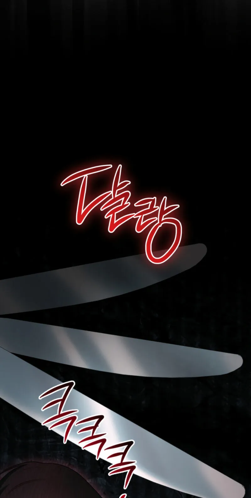 The Manor Awaits Spring Chapter 24 page 59 - 