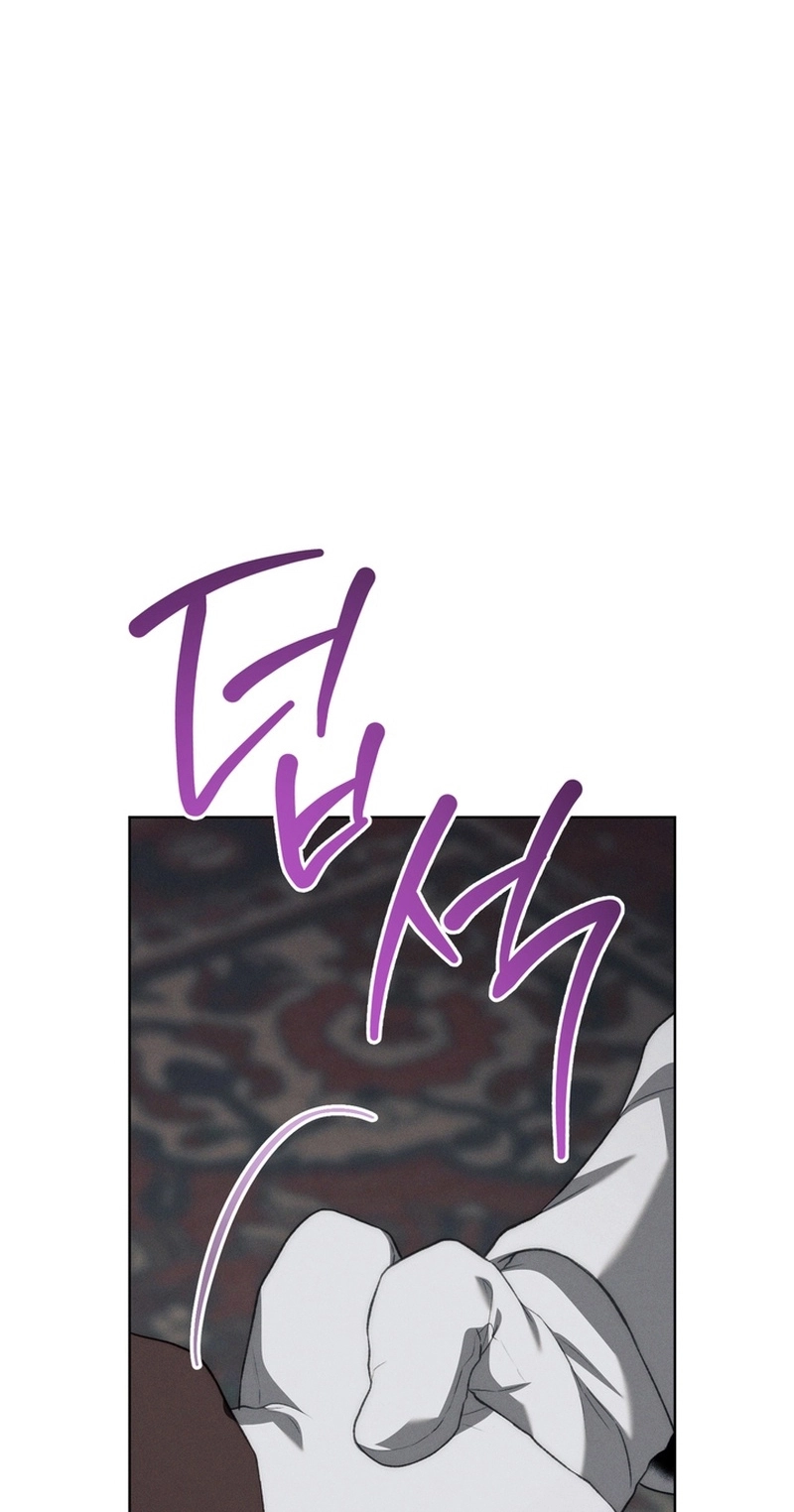 The Manor Awaits Spring Chapter 30 page 62 - 