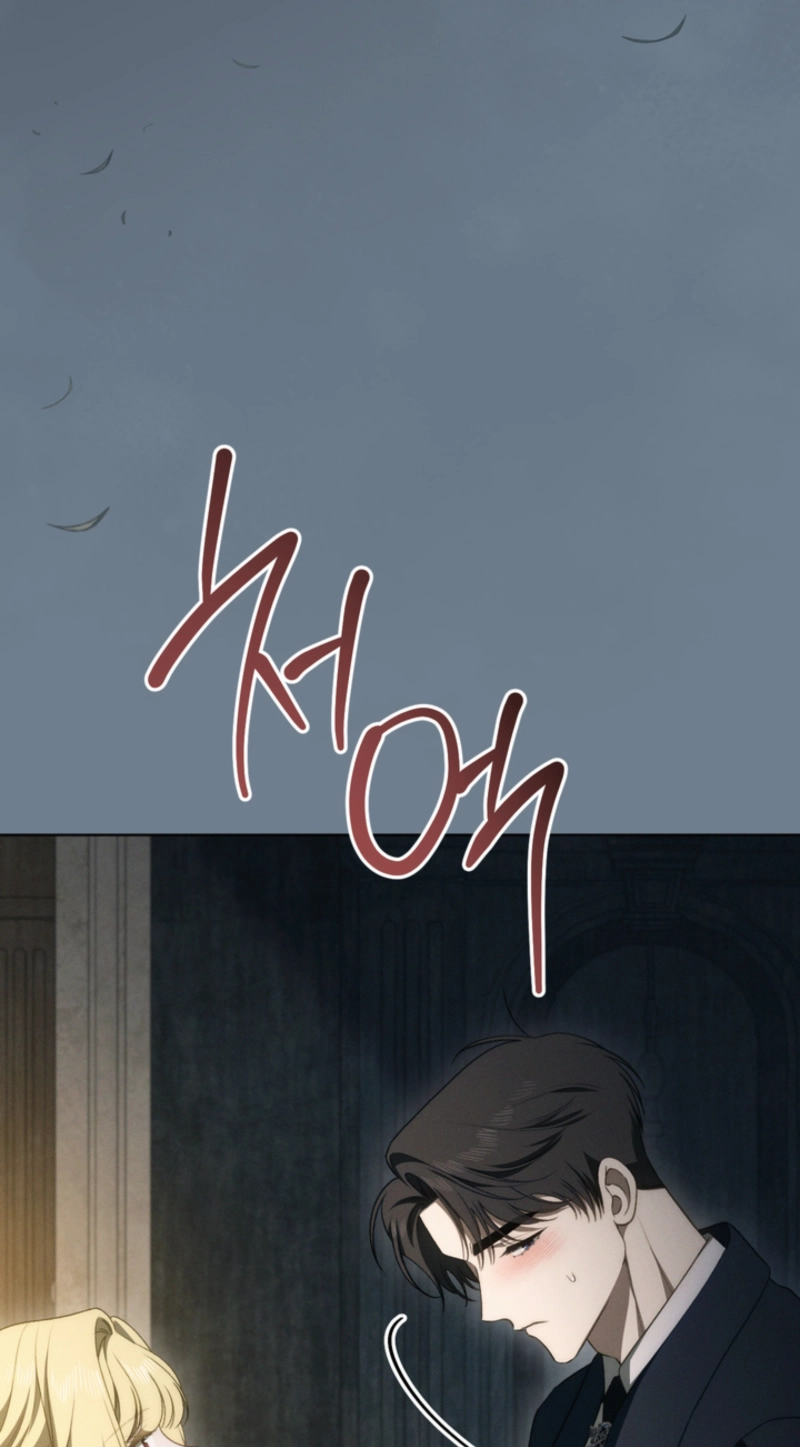 The Manor Awaits Spring Chapter 33 page 29 - 