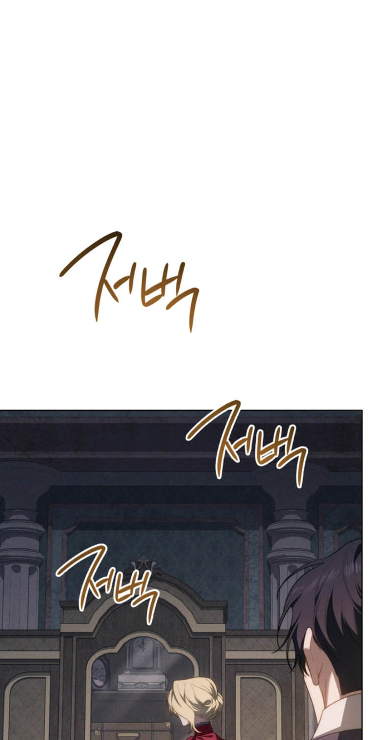 The Manor Awaits Spring Chapter 33 page 66 - 