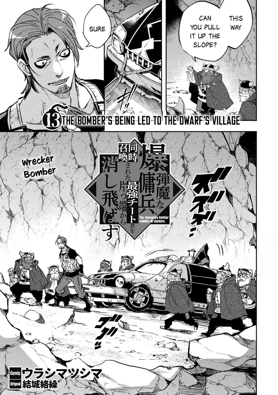The Marcenary Bomber Explode All Cheaters. Chapter 13 page 2 - 