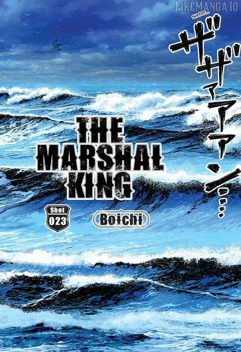 The Marshal King Chapter 23 page 4 - 