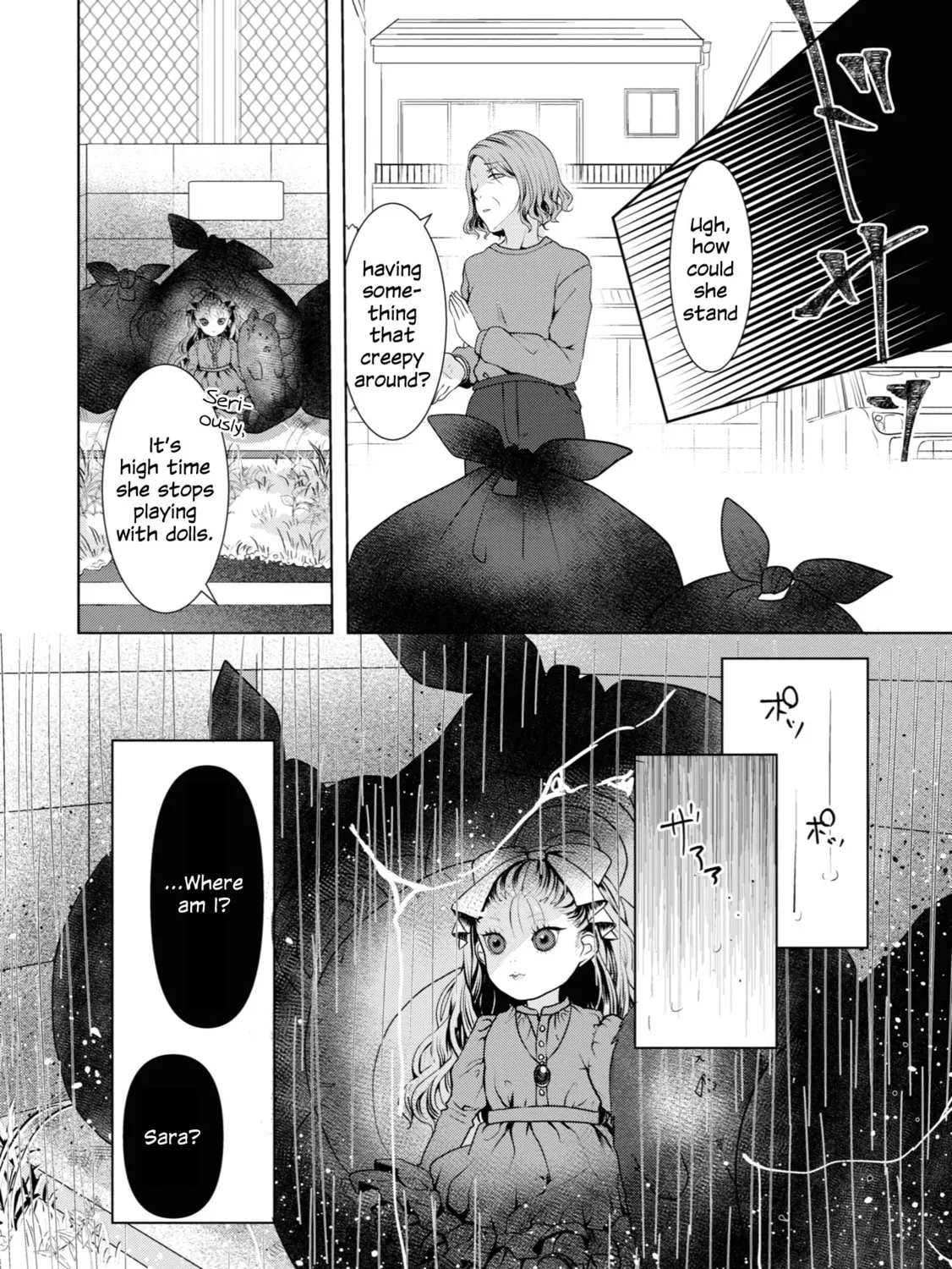 The Masterpiece I Love Chapter 13 page 15 - 