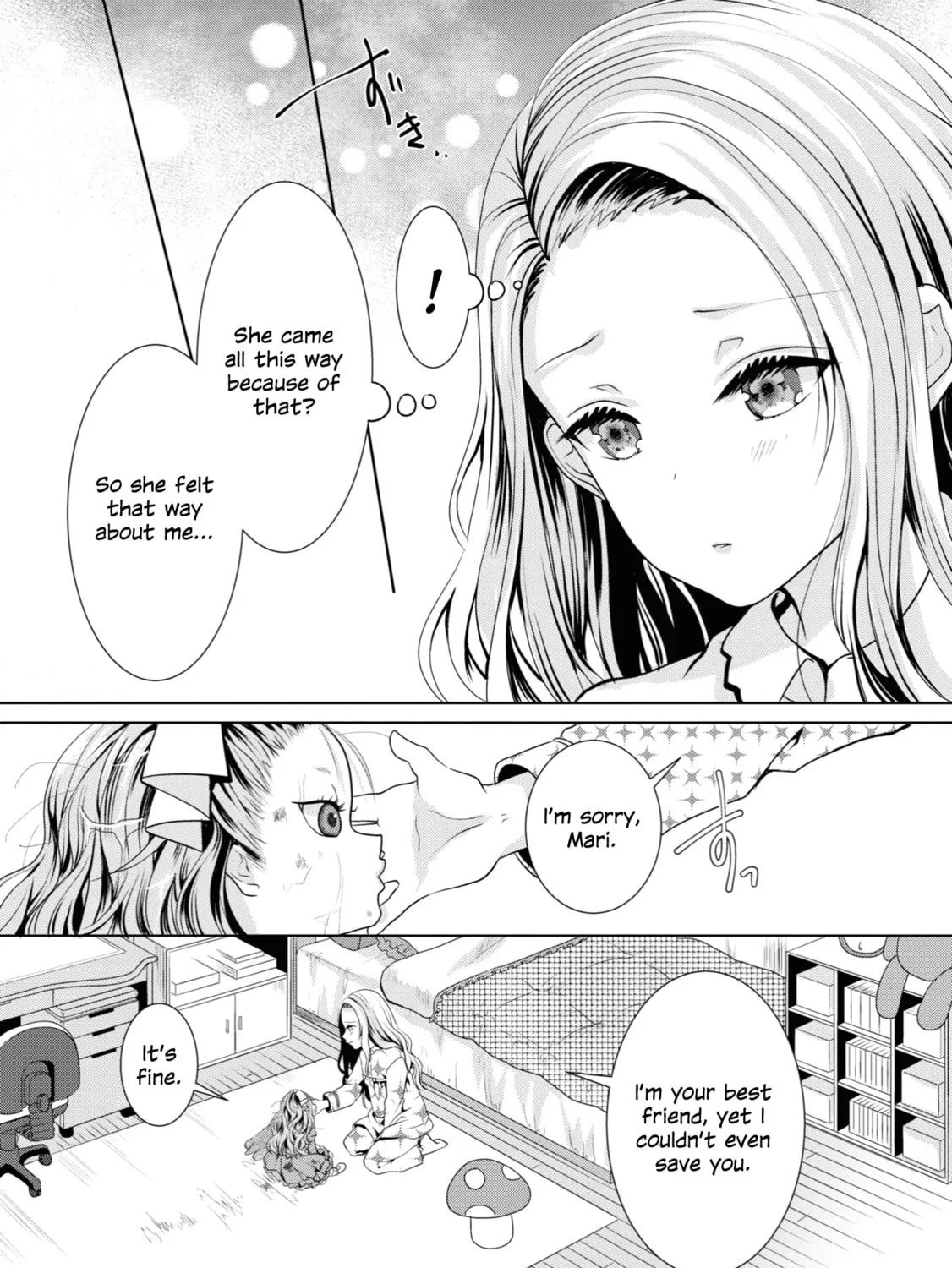 The Masterpiece I Love Chapter 13 page 27 - 
