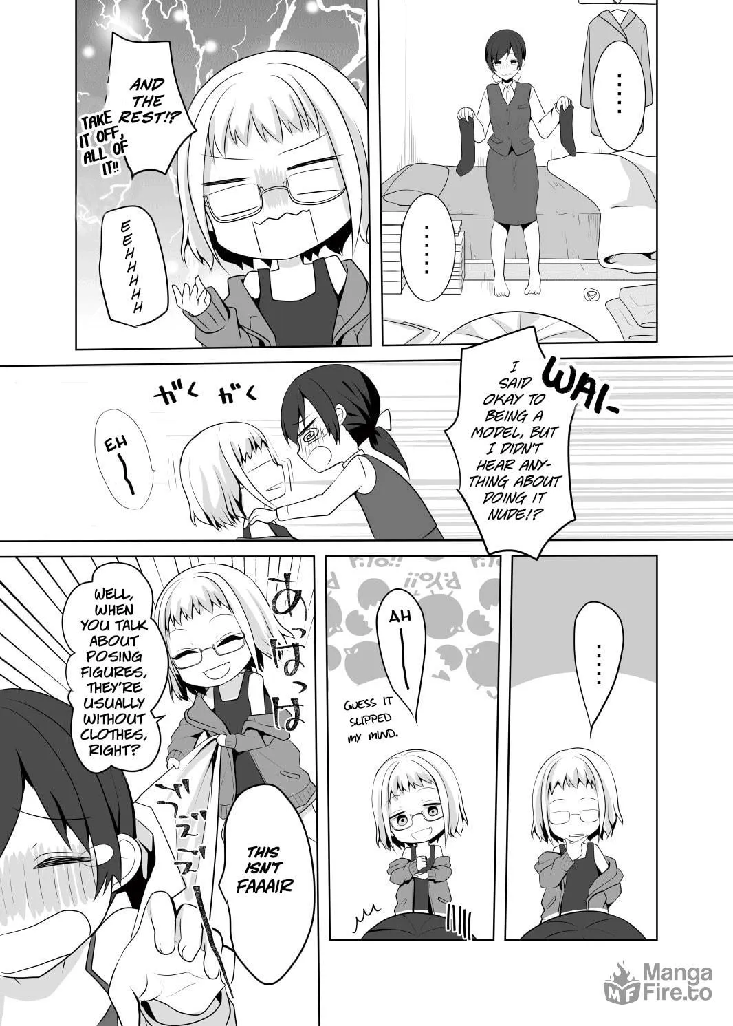The Masterpiece I Love Chapter 2 page 5 - 